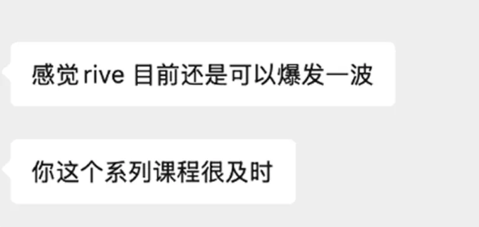 学员评价 2