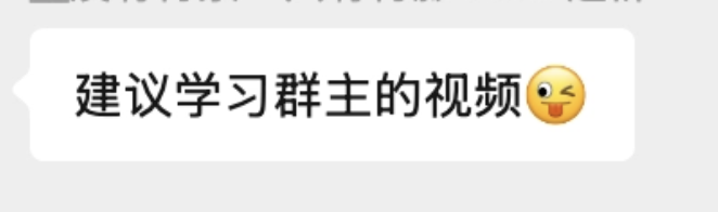 学员评价 3